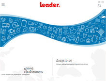 Tablet Screenshot of leaderfoods.gr